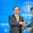 국방대학교