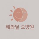 "심곡동 부일로 210병상" 고려수재활요양병원, 재활 기대가 흔들리는 순간