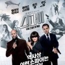 몬스터츄 이미지