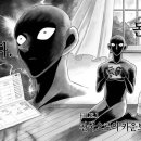 취향마라 - 청주시 서원구 복대로 32 | 취향마라