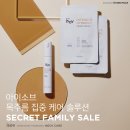 패밀리솔루션