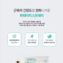 지리산천연허브미