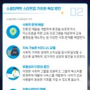 소셜업 이미지