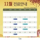 수성연합치과의원 이미지