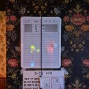 마곡역 3번 출구 뒤 | [마곡] 마곡역 안주 맛집 양옥주점 솔직 방문후기 | 중식 맛집, 단체 회식 추천