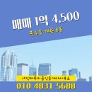 계룡공인중개사사무소 이미지