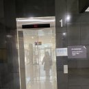 강서구 유망안과 결막모반 제거 후기 (실비 안되네요)