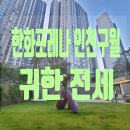 이일공인중개사사무소 이미지