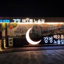 해오름가든 이미지