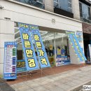 월계동 867-1 우리은행 앞 이미지