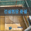 (주)다올건설산업 이미지