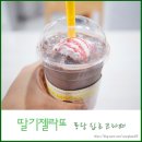 메가커피화천점