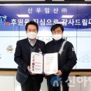 신우임산(주) 이미지