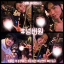 장봐주는 언니 매곡점 | [넘버원] CGV 인천 5관 B열 무대인사 후기(최우식, 공승연)