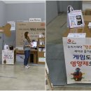 주식회사 우리가제약 이미지