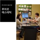 루아르 이미지