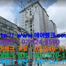 에어컨뱅크 이미지