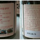 한수유통 이미지