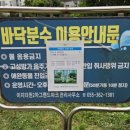 이지더원2차그랜드파크작은도서관 네이버블로그