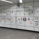 지하철1호선서면역 이미지