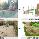 미림어린이공원 헤럴드경제