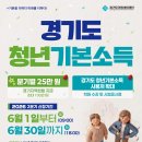 광장메디케어 경기도뉴스