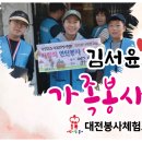 내고장탐방(일) 이미지