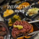 미담축산 이미지
