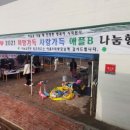 애플B유치원 이미지