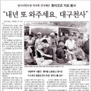 상화유치원 Daum카페