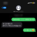 머코 코인노래연습장 이미지