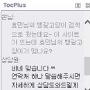 효민님의 뱅갈고양이 이미지