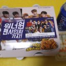 멕시카나 역곡점 이미지