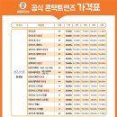 으뜸50안경 강릉옥천오거리점 이미지