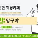TMB(티엠비)바베큐 네이버블로그