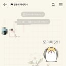 코끼리 게임장 이미지