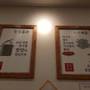 장인국수 이미지