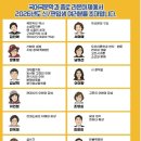 라온 하제 이미지