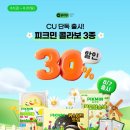 GS25영서본부점 이미지