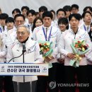 환영사 이미지
