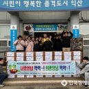 삼기면행정복지센터 이미지