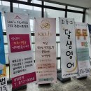 KKLIV 끌리브 | 인천 연수동왁싱 끌리브 브라질리언 왁싱 받고 온 후기