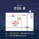 진주논개시장(장대시장) 이미지