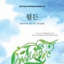 생활속의 H 이미지