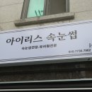 지에스25 중화금성점 이미지