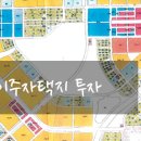 이주자택지 - 우 네이버블로그