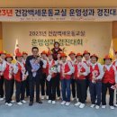 양산부영경로당 이미지