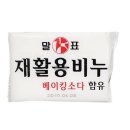 세탁