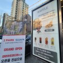 센트럴자이2단지 207동 건너편 | 안양역 센트럴 아이파크 수자인 모델하우스 방문후기 (주차꿀팁)