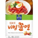 비빔몰